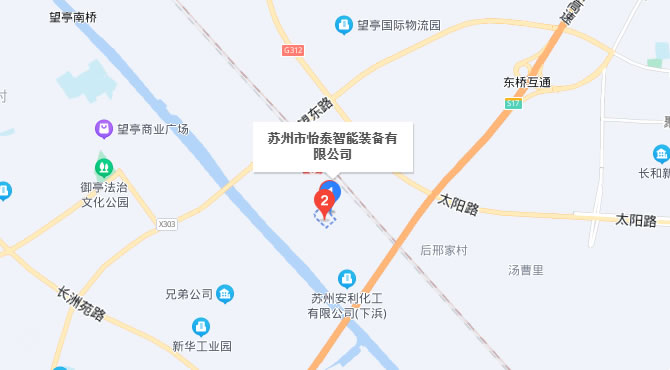 苏州市怡泰智能装备有限公司